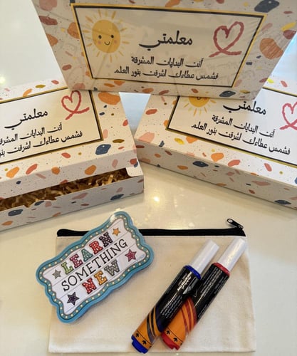 بوكس معلمتي( باوتش باللون البيج+ ٢ قلم سبوره+ ممسح...