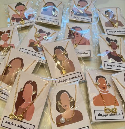 كارد معايده مع السلسال والحلق