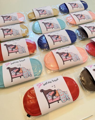 غطاء العيون ( غيبوبة يوم العيد)