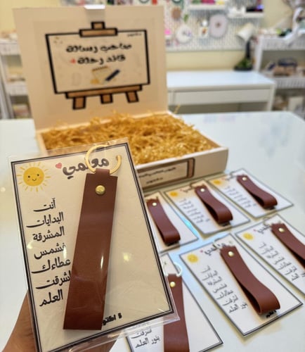 توزيعات معلمين ( ميداليه جلد )