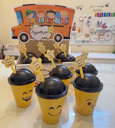 بوكس الباص لنجم الاسبوع ( بعدد ١٥ كوب )