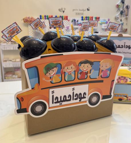 ١٥ حبه اكواب الفيسات مع بوكس الباص