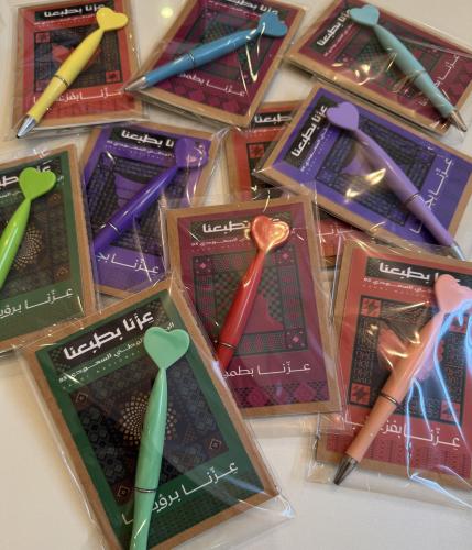 نوت عزنا بطبعنا ملون+قلم