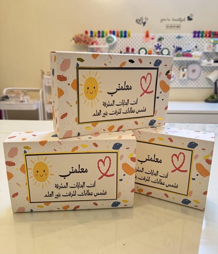 بوكس معلمتي( باوتش باللون البيج+ ٢ قلم سبوره+ ممسح...