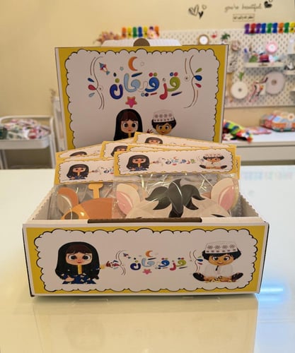 بوكس اقنعة القرقيعان