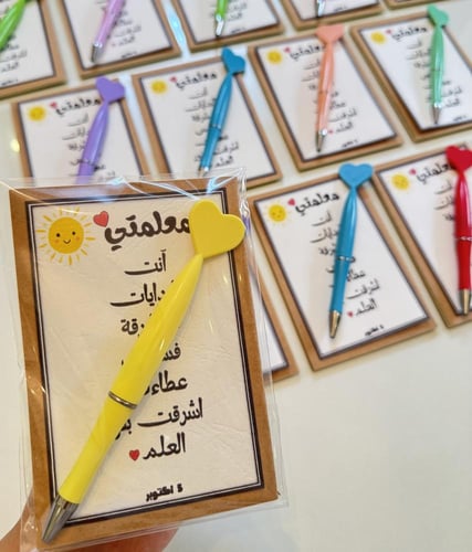 نوت معلمتي + قلم