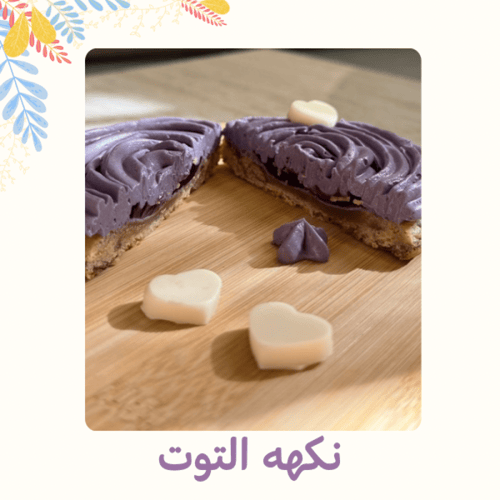 Lorety Sweet Symphony