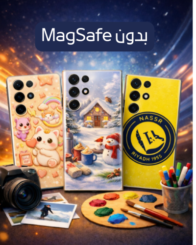 طباعة غلاف هاتف طبقتين لأجهزة الأندرويد (بدون Mags...