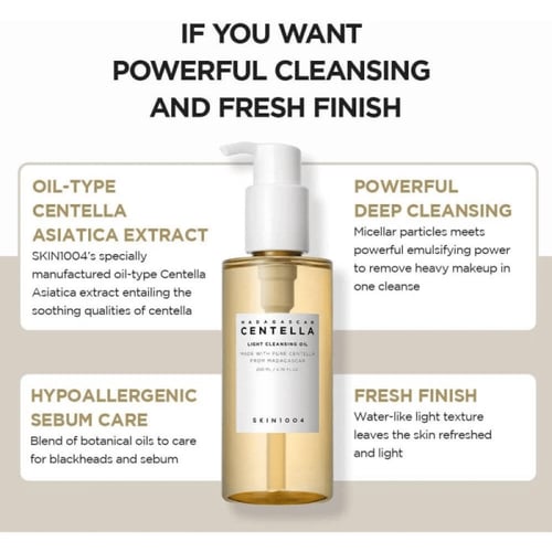 سكين 1004 - غسول زيتي لتنظيف البشرة والمسام بخلاصة...