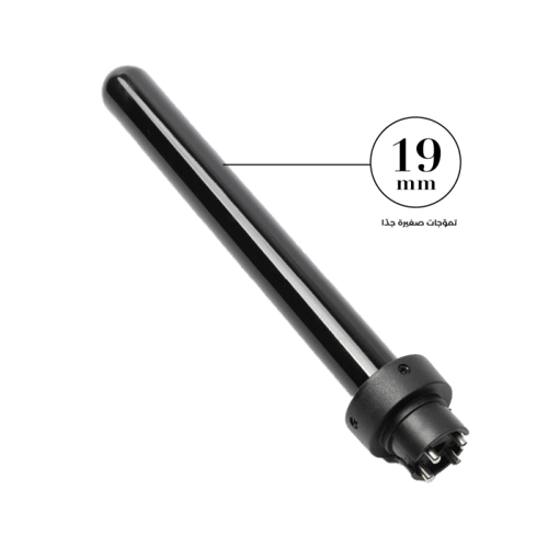 لابيل - جهاز تمويج الشعر كيرلي برو - LB002