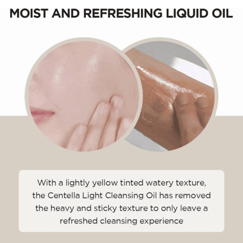 سكين 1004 - غسول زيتي لتنظيف البشرة والمسام بخلاصة...