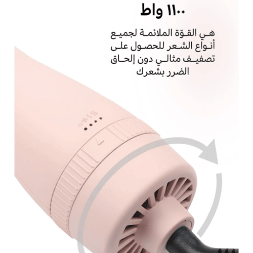 لابيل - جهاز تصفيف الشعر سولو الوردي - LB022