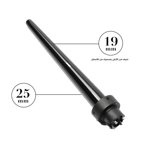 لابيل - جهاز تمويج الشعر كيرلي برو - LB002