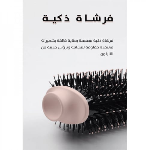 لابيل - جهاز تصفيف الشعر الوردي - LB013