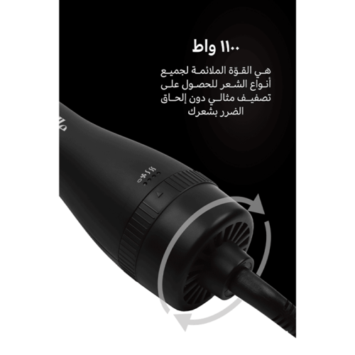 لابيل - جهاز تصفيف الشعر سولو الاسود - LB020