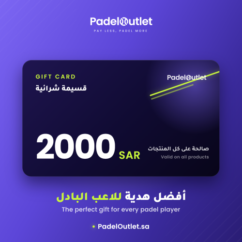 Gift Card - 2000 SAR