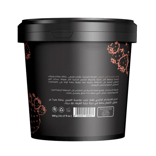 سيليا - مقشر سكر للجسم بالتين الشوكي 600 جم