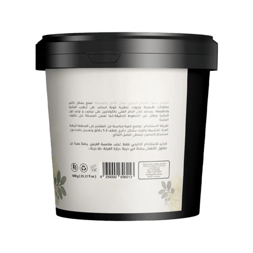 سيليا - مقشر سكر رغوي بلبان الذكر 600 جم