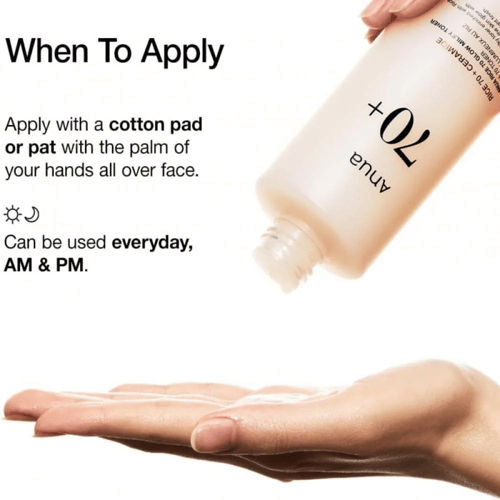 انوا - تونر بخلاصة الأرز و السيراميد -250 مل