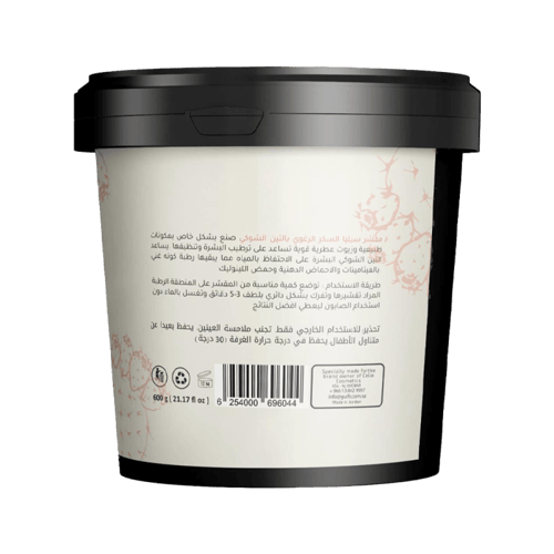 سيليا - مقشر سكر رغوي بالتين الشوكي 600 جم