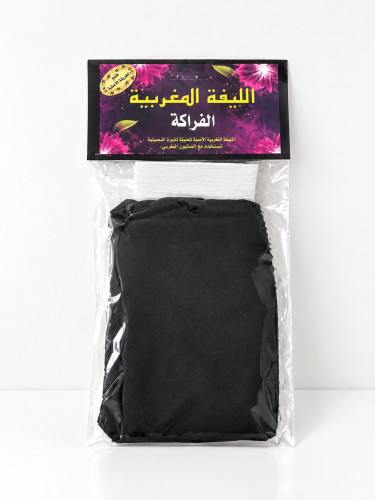 الليفة المغربيه الأصليه