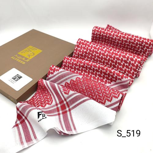 شماغ الفريد موديل 519