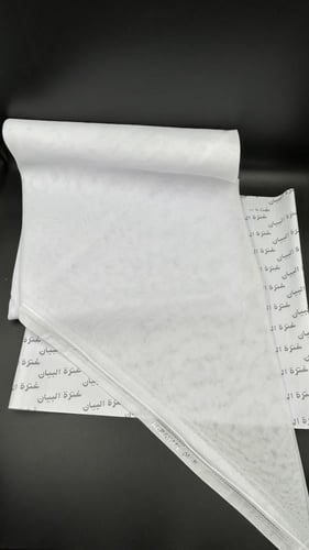 غترة البيان سبيشل