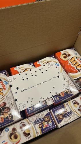 ستيكر - بطاقة إهداء