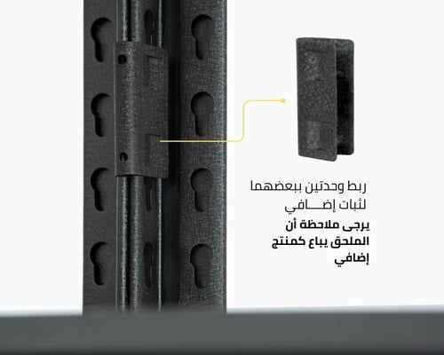 رف تخزين حديد اسود بـ 5 أرفف خشبية – حمولة 200 كجم...