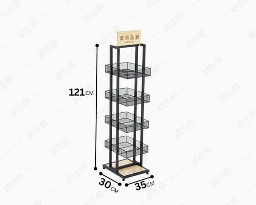 استاند شبك 4 سلة