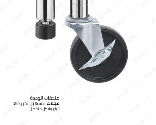 رفوف تخزين سلة شبك