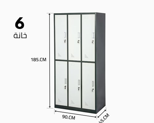 خزانة ملابس متعدد الاغراض