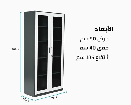 دولاب ملفات مكتبي رصاصي