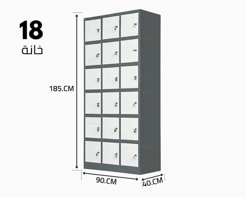 خزانة امانات