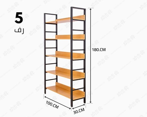 رفوف خشب 5 رف ارتفاع 180 سم