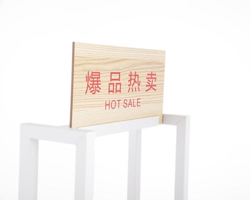 استاند شبك 4 سلة