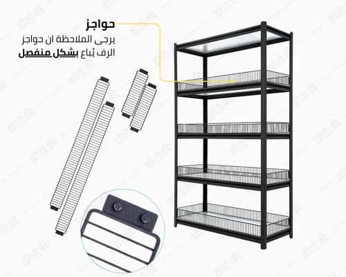 رف تخزين حديد أبيض بـ 5 ارفف خشبية – حمولة 200 كجم...