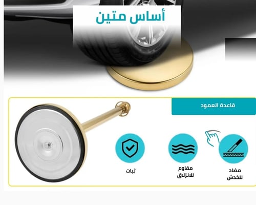 حاجز تنظيم ممرات