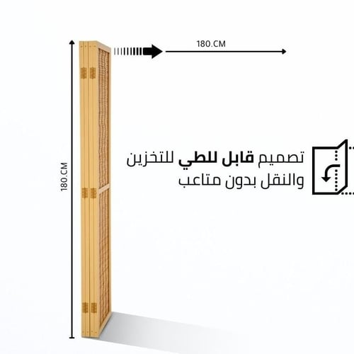 بارتشن خشب إطار المنيوم