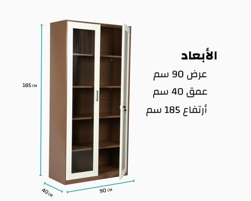 دولاب ملفات مكتبي بني