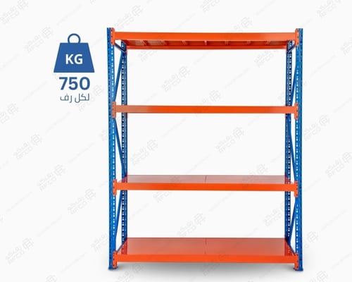 رفوف مستودعات حديد 4 أرفف – حمولة 750 كجم لكل رف -...