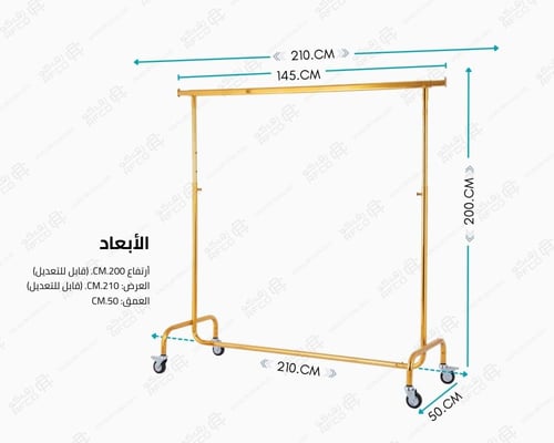 استاند تعليق ملابس موديل إيطالي
