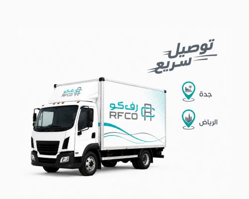 توصيل للعميل