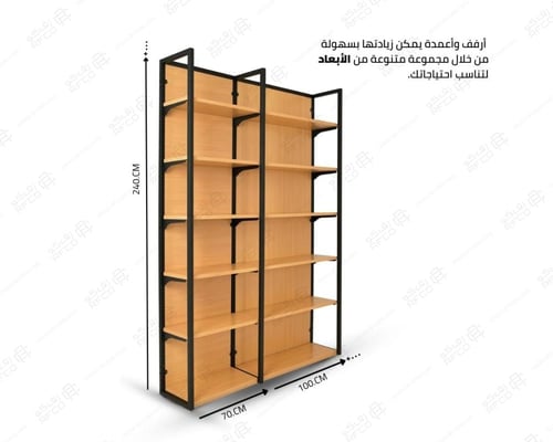 رفوف خشب زاوية مع الأعمدة