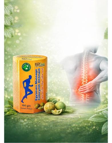 Eji Seven Massage Oil with Bitter Gourd 150 grams