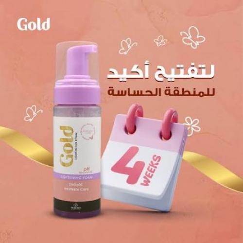 Gold Foam Cleanser for Brightening Sensitive Areas for Women | 150 ml