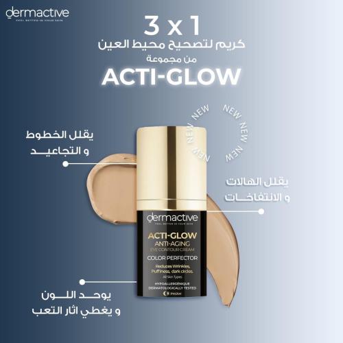 Derma Active Acti Glow Eye Contour Cream for Wrink...