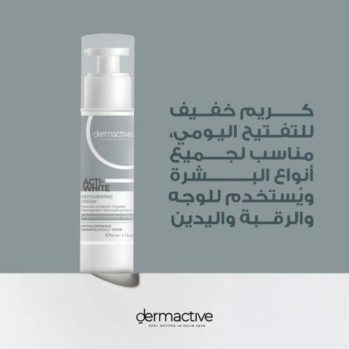 Dermactif Acti-White Cream for skin lightening and evening out skin tone – 50 ml