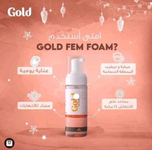 Gold fem foam 150 ml