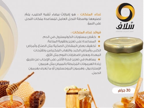 غذاء الملكات الصيني